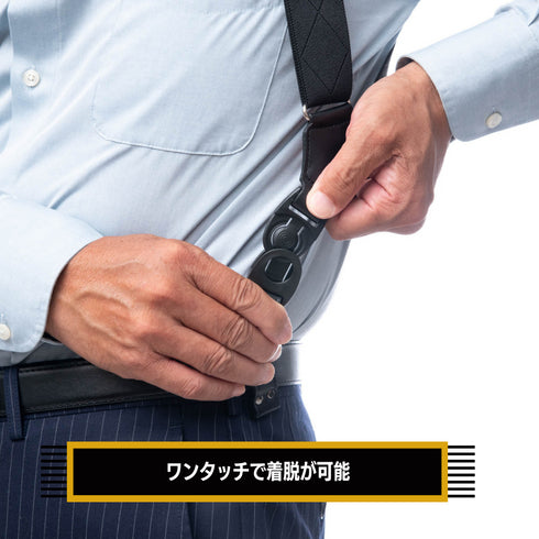 【Holt】Ver2 ≪866シリーズ≫ ベルト併用式